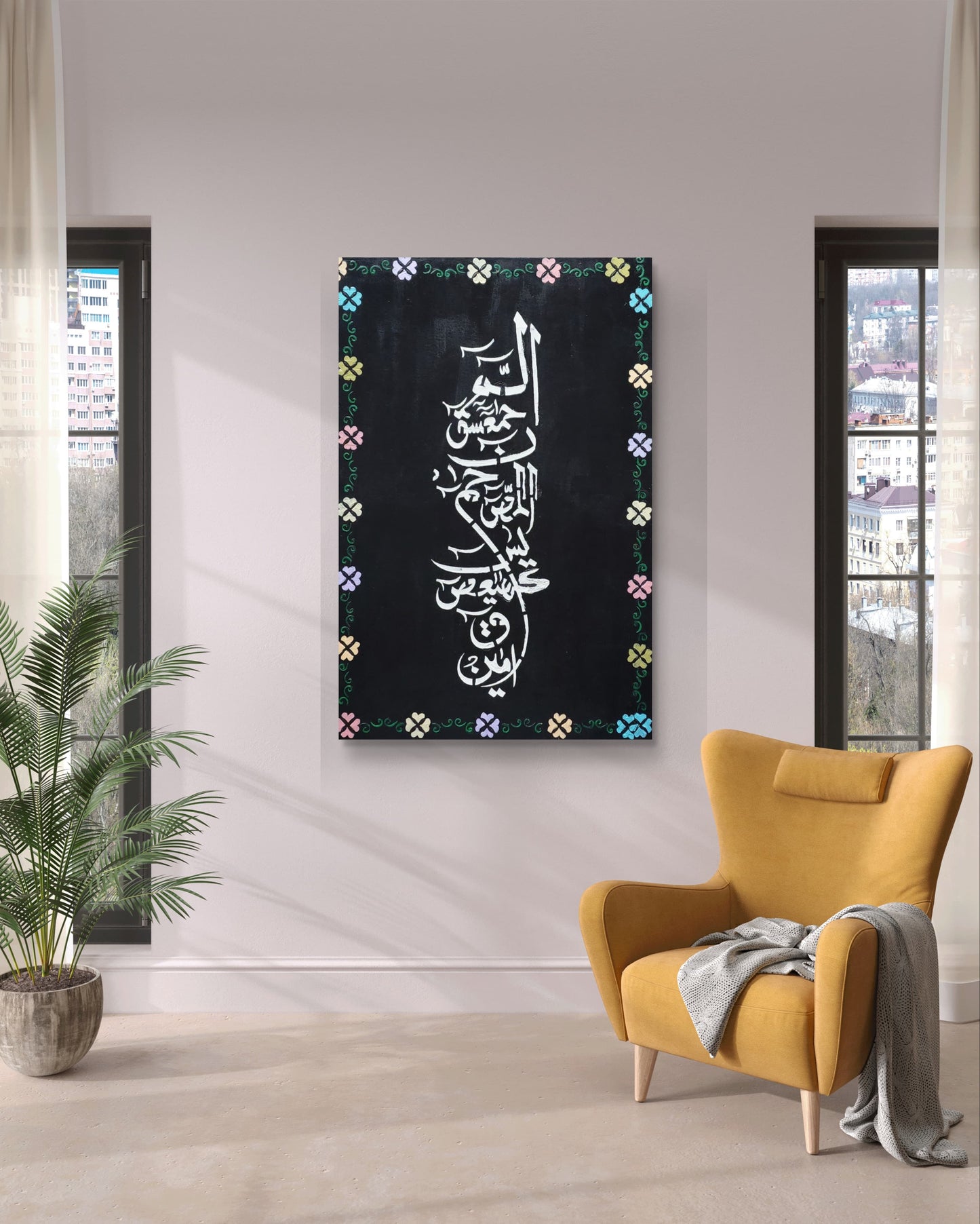 Loh-e-Quran Islamic Calligraphy Wall Art – Timeless Spiritual Canvas