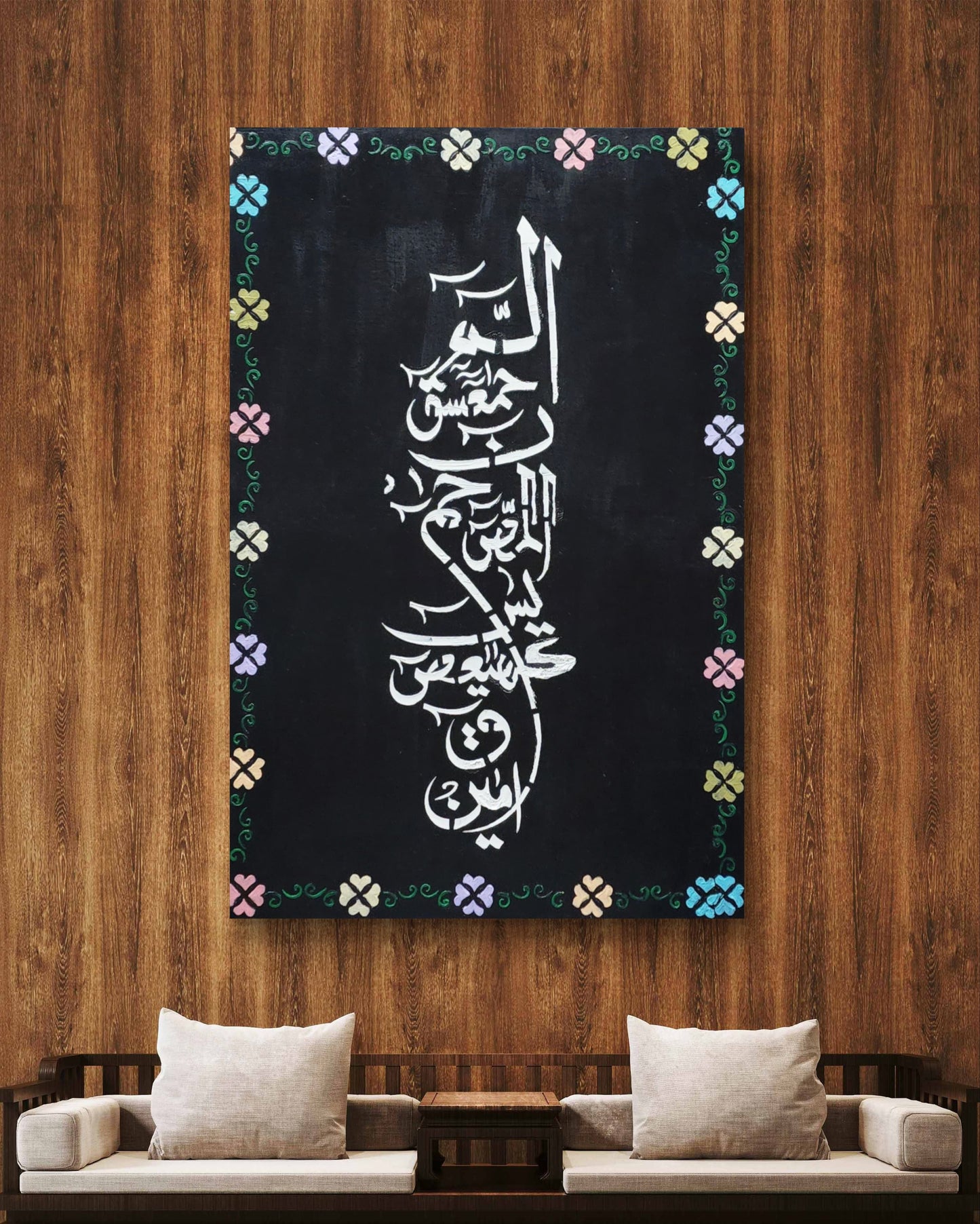 Loh-e-Quran Islamic Calligraphy Wall Art – Timeless Spiritual Canvas