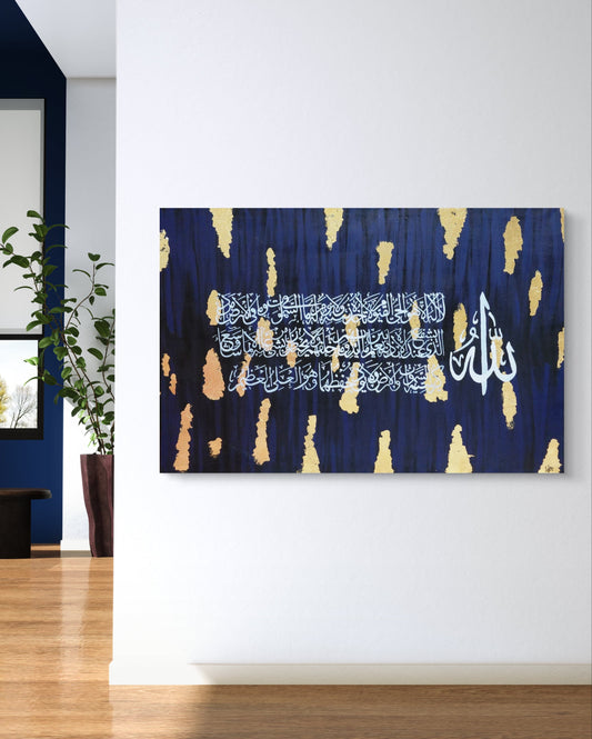 Ayat ul Kursi Islamic Calligraphy Wall Art – Luxurious Gold & Blue Canvas