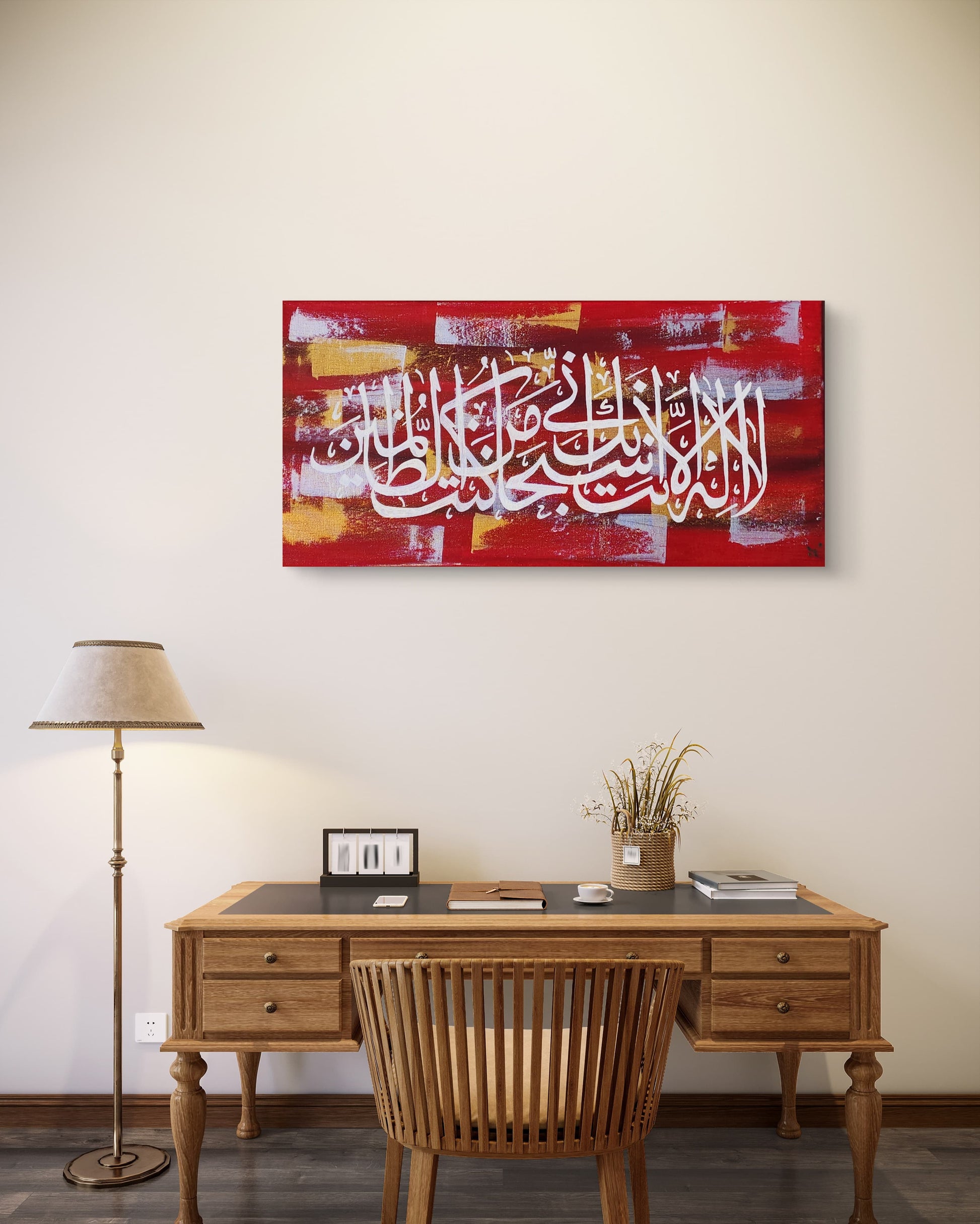 Ayat-e-Kareema Calligraphy | Islamic Wall Art – Beautifully handcrafted Arabic calligraphy, a perfect spiritual addition to your home or office decor.