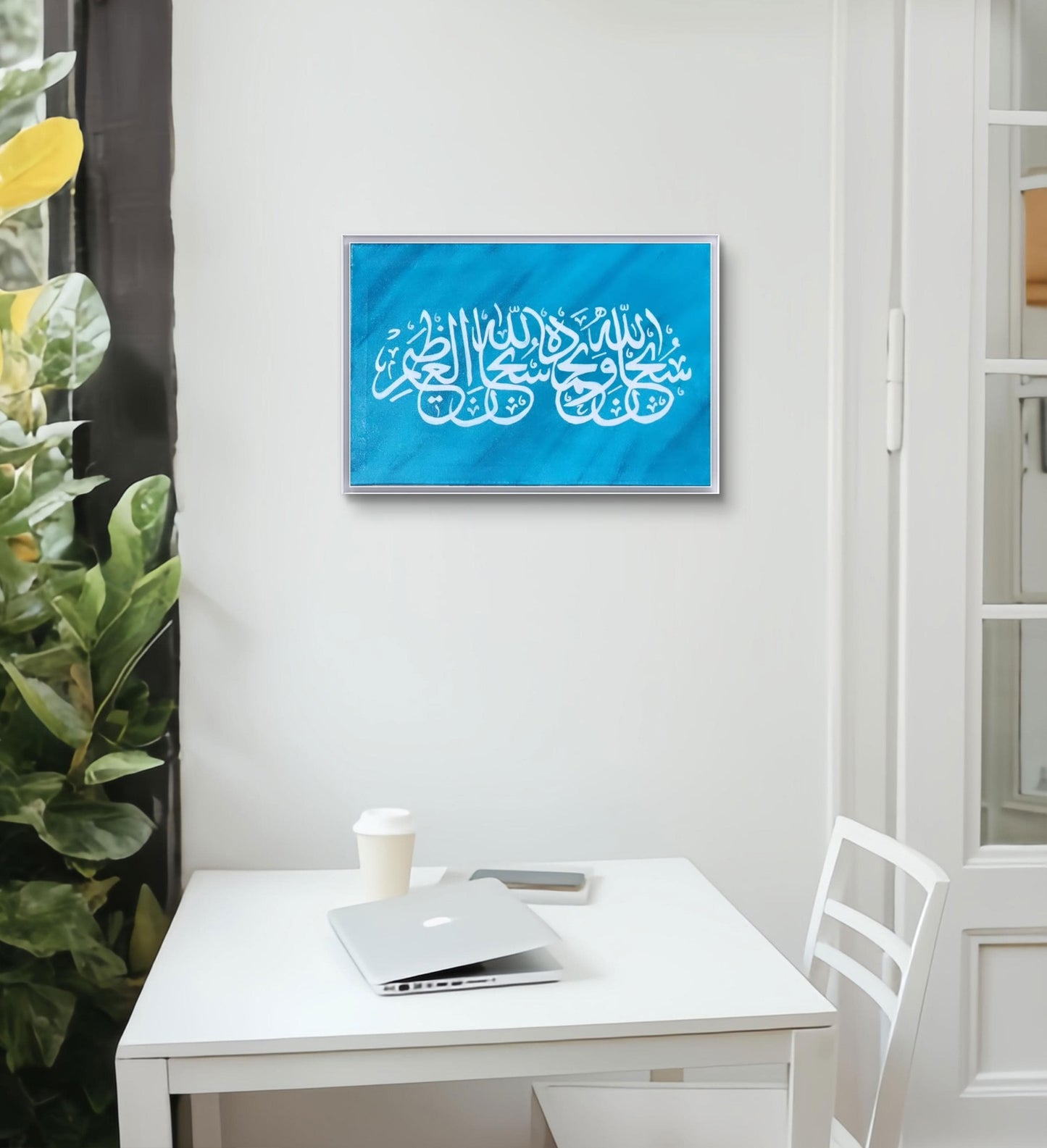 SubhanAllah – Handmade Islamic Calligraphy Wall Art | Beautifully crafted Arabic calligraphy, a timeless piece to inspire faith and serenity in your space.